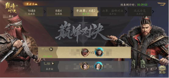 霸业手游S3群英争霸活动介绍