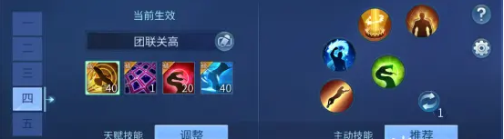 梦幻西游手游刀客怎么加点最好 梦幻西游手游刀客技能加点推荐