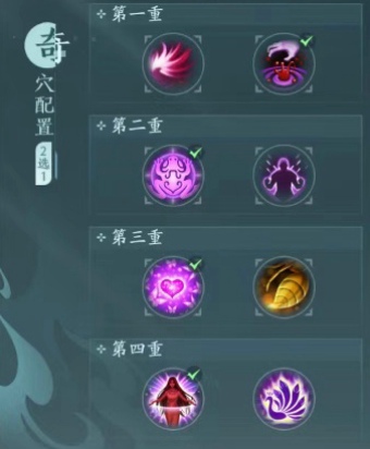 剑网3无界五毒怎么加点 剑网3无界五毒技能搭配选择攻略
