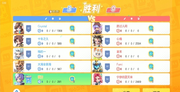 元梦之星峡谷足球怎么玩 元梦之星峡谷足球玩法攻略详解