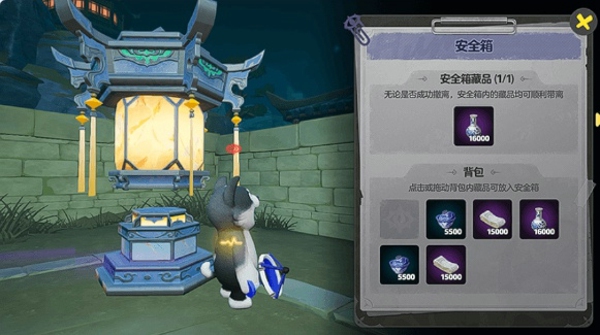 元梦之星午夜收藏家怎么玩 元梦之星午夜收藏家玩法攻略详解