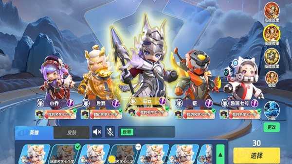 元梦之星峡谷5V5怎么玩 元梦之星峡谷5V5新手教程