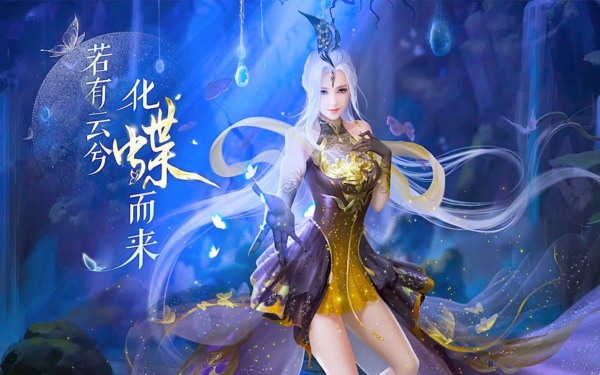 倩女幽魂手游蝶客怎么加技能点 倩女幽魂手游蝶客技能加点图推荐最新
