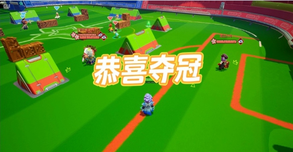 元梦之星峡谷足球怎么玩 元梦之星峡谷足球玩法攻略详解