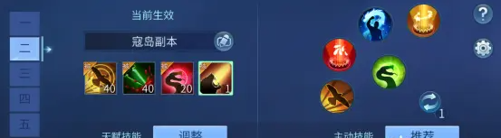 梦幻西游手游刀客怎么加点最好 梦幻西游手游刀客技能加点推荐
