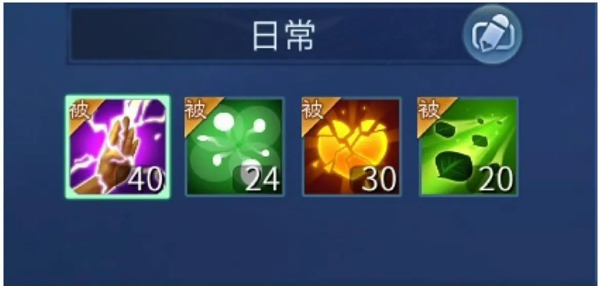 倩女手游医师怎么加点 倩女手游医师技能加点攻略