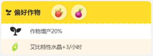 蛋仔派对希利亚斯怎么获得捕捉 蛋仔派对希利亚斯刷新点一览