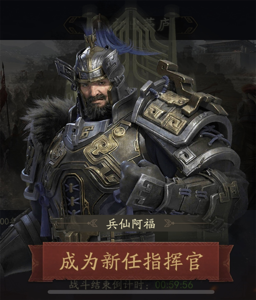霸业手游S2跨服活动官渡之战介绍