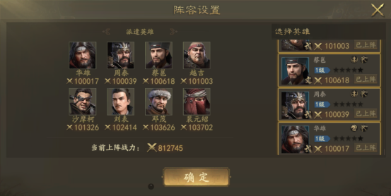 霸业手游S3群英争霸活动介绍