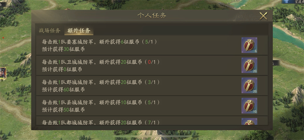 霸业手游S2跨服活动官渡之战介绍