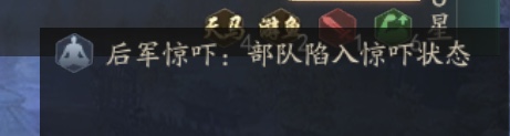 霸业手游S5攻伐战法