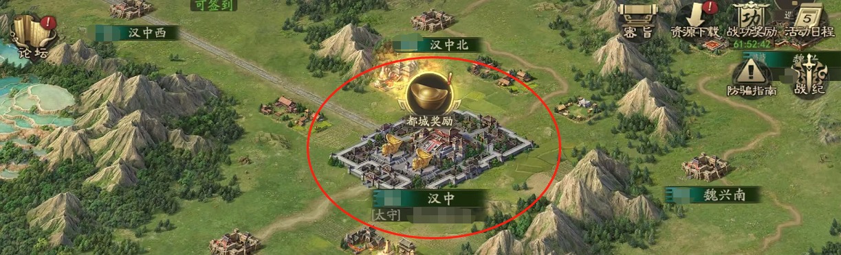 霸业手游保姆级元宝城攻守讲解