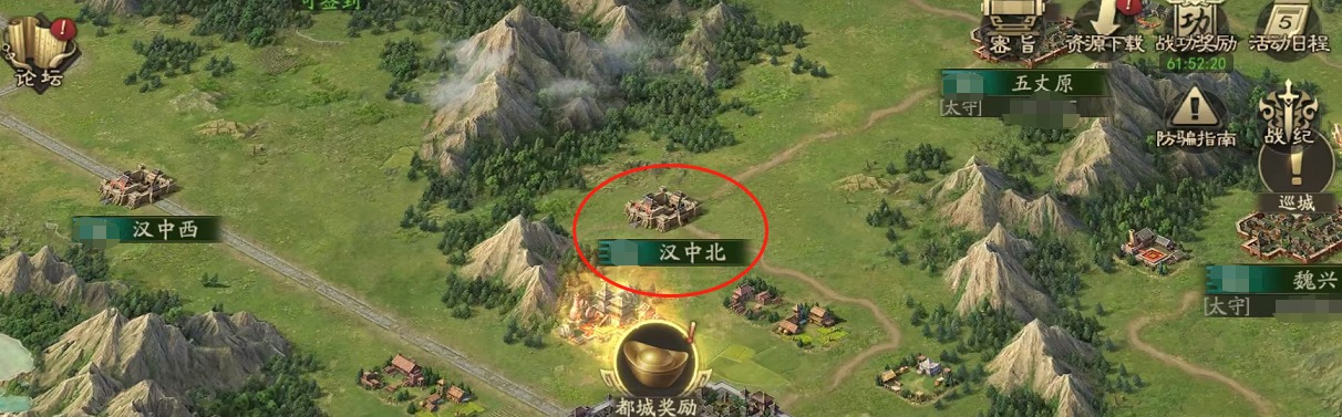 霸业手游保姆级元宝城攻守讲解