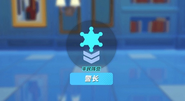 元梦之星谁是狼人怎么玩 元梦之星谁是狼人玩法攻略详解