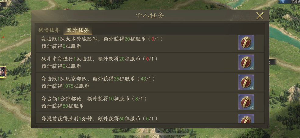 霸业手游S2跨服活动官渡之战介绍