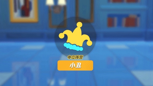 元梦之星谁是狼人怎么玩 元梦之星谁是狼人玩法攻略详解