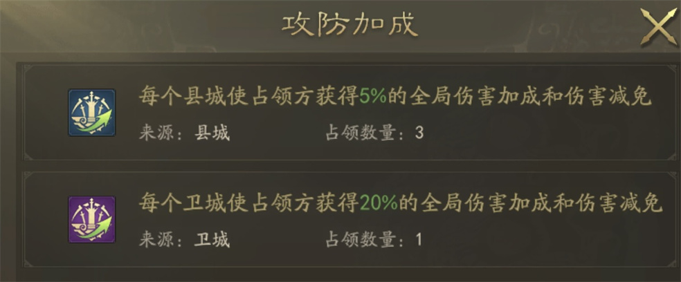 霸业手游S2跨服活动官渡之战介绍