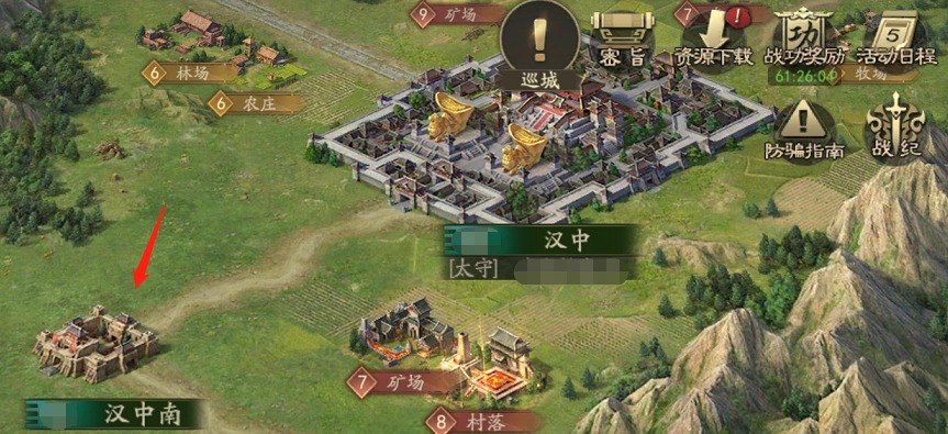 霸业手游保姆级元宝城攻守讲解